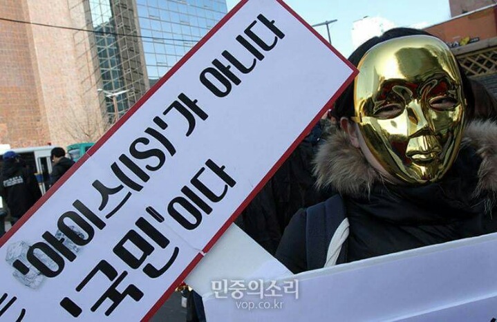 오늘자 집회 현장 | 인스티즈