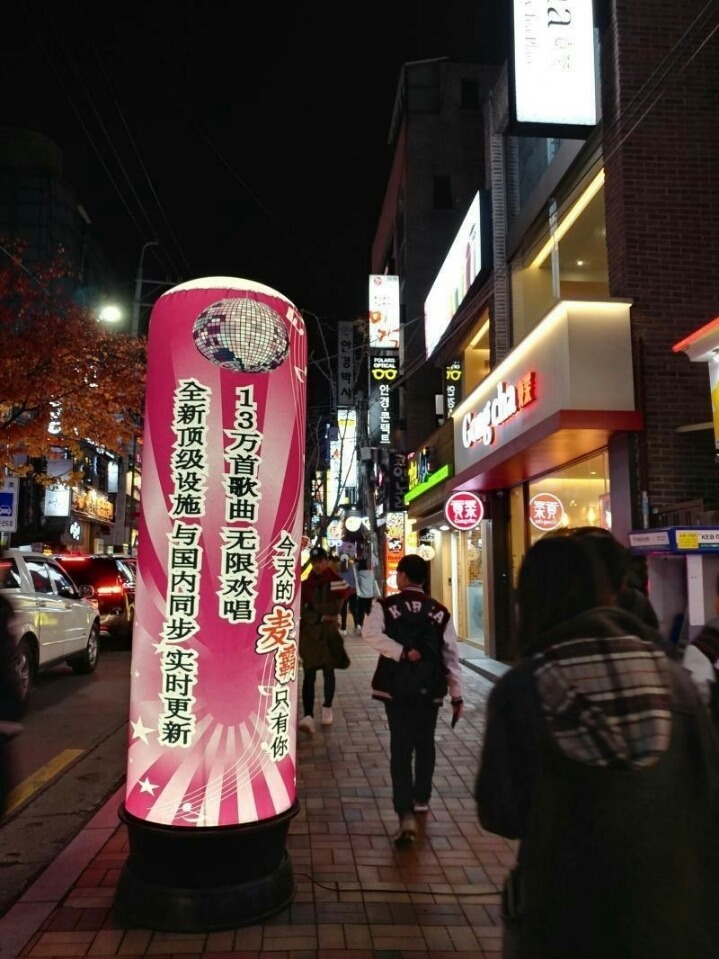 서울 한복판 전범기 광고풍선.jpg | 인스티즈