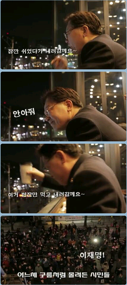 국민의 명령에 소환당하는 이재명시장 | 인스티즈
