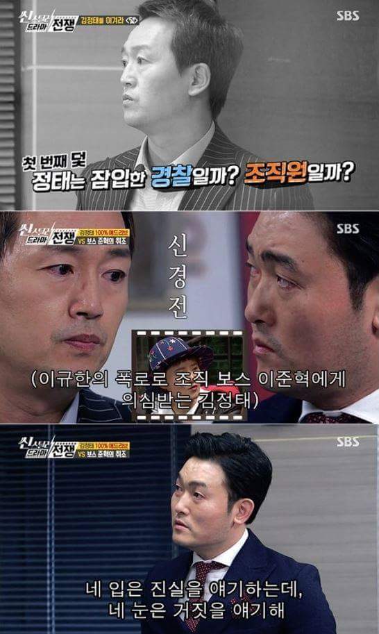 김정태의 공중파 애드리브 연ㄱㅣㅋㅋㅋㅋㅋㅋㅋㅋ | 인스티즈
