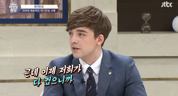외국이랑 우리나라랑 진짜 다른점 중 하나. jpg | 인스티즈