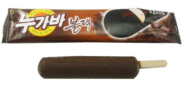 추억의 아이스크림 2탄 이중에서 본인이 먹어본 아이스크림은 몇개? | 인스티즈
