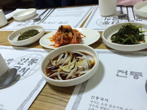 본가안동국시 이미지