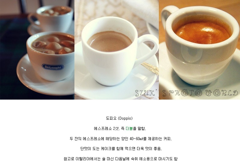 커피의 종류와 특징 (소리) | 인스티즈