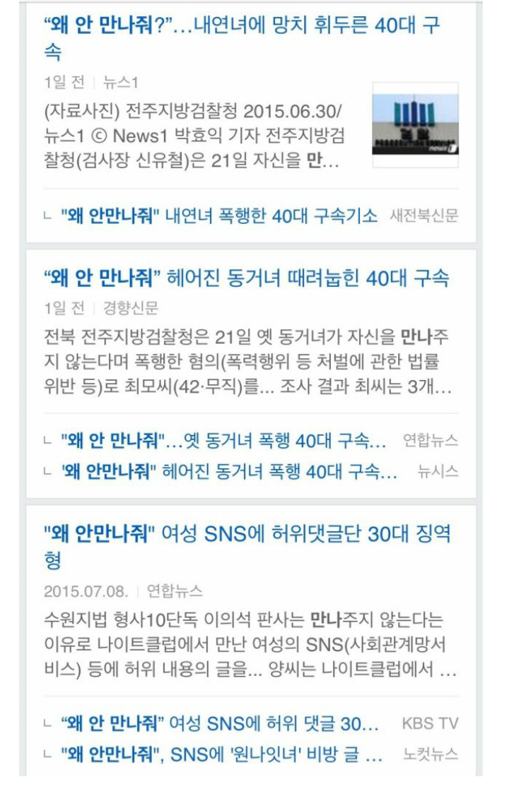 한국에서만 유행하는 바이러스 | 인스티즈