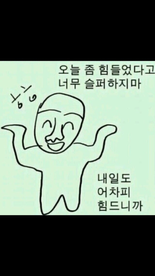 어머나 이미지
