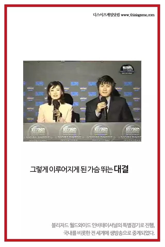 [감성주의] 임요환이 눈을 가리고 게임한 이유 | 인스티즈