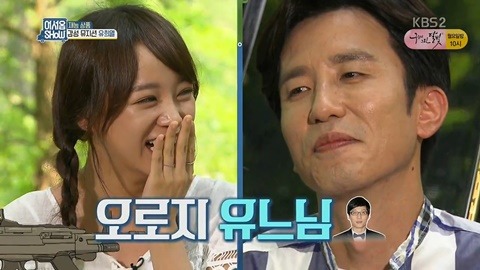 김세정한테 존재감 없는 유희열.JPG | 인스티즈