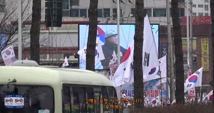 김제동 위협하는 박사모에 대한 김제동반응 | 인스티즈