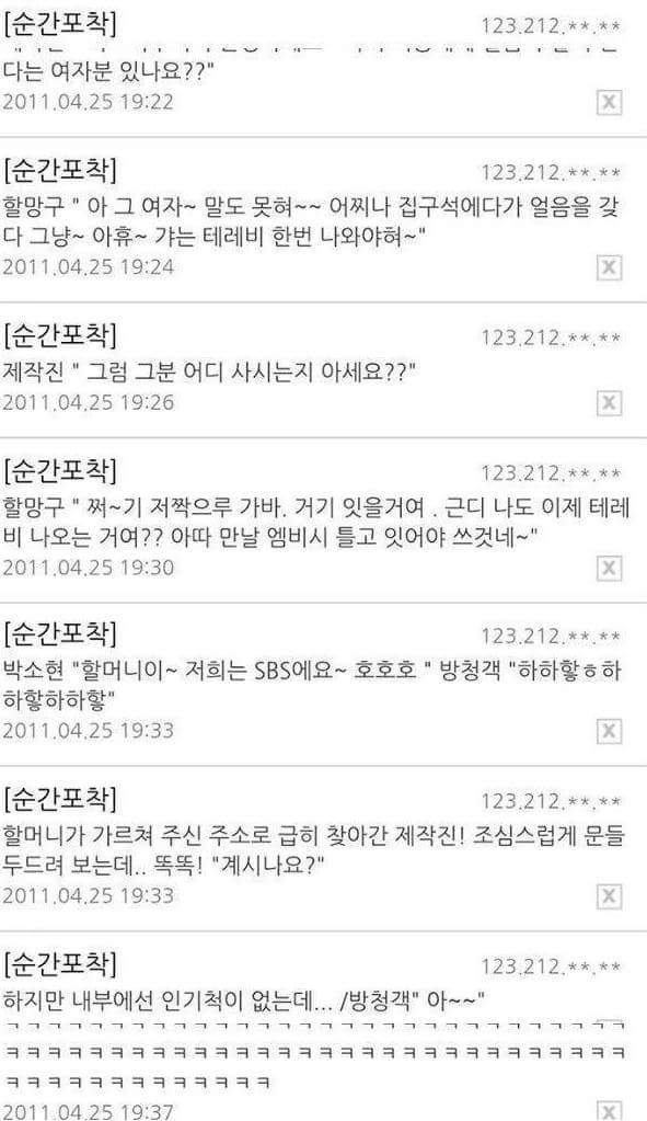 여자 혼자 사는 방에 냉장고 2/3가 성에로 가득찬 게 자랑.jpg | 인스티즈