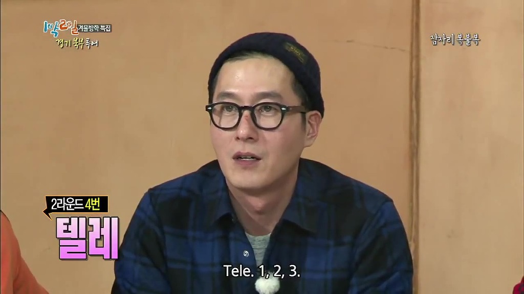텔레 다음은?? | 인스티즈