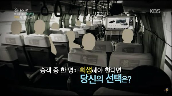 8명의 승객이 탄 버스가 절벽에 걸려 떨어질 위기에 놓여졌다.jpg | 인스티즈