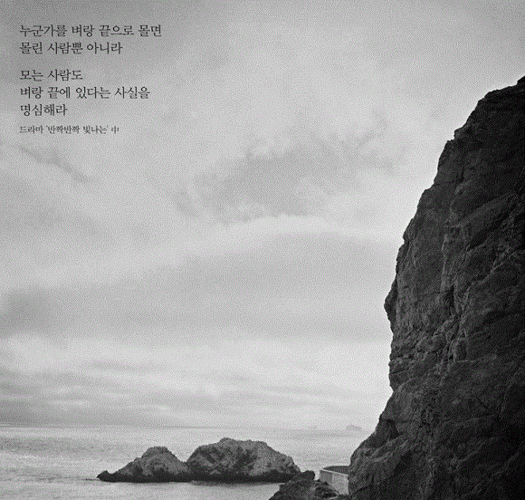 평생 삶의 결정적 순간을 찍으려 발버둥 쳤으나 삶의 모든 순간이 결정적 순간이었다 | 인스티즈