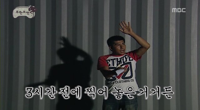 해골 아재가 친숙한 이유 | 인스티즈