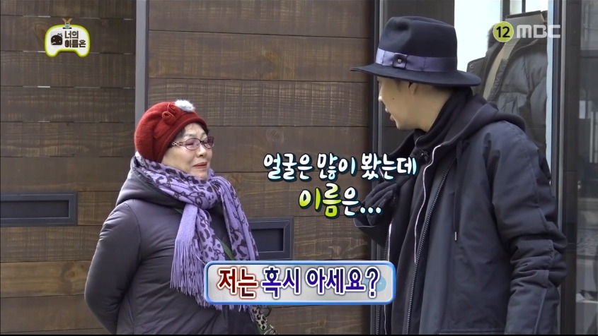 [무한도전] 하하의 이름특혜에 분노한 양세형 ㅋㅋㅋㅋㅋ.jpg | 인스티즈