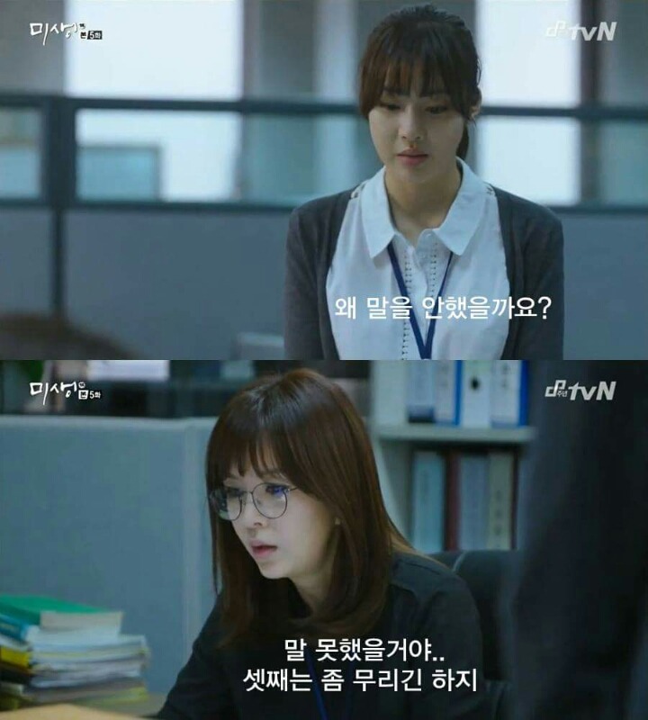 임신하면 퇴사할 수 밖에 없는 현실적인 이유 | 인스티즈
