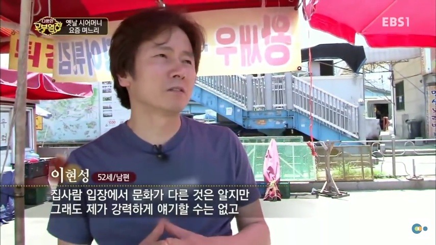중국 며느리 친정 갔다가 컬쳐쇼크 받은 한국 시어머니ㅋㅋㅋㅋ | 인스티즈
