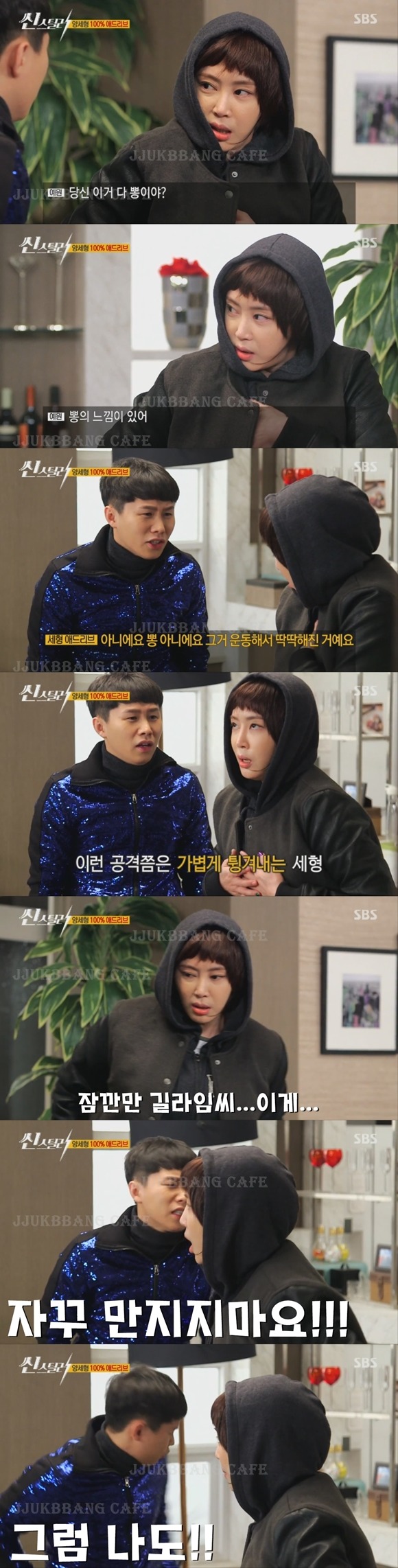 남자 오줌 싸는 법 알려주는 강예원.gif | 인스티즈