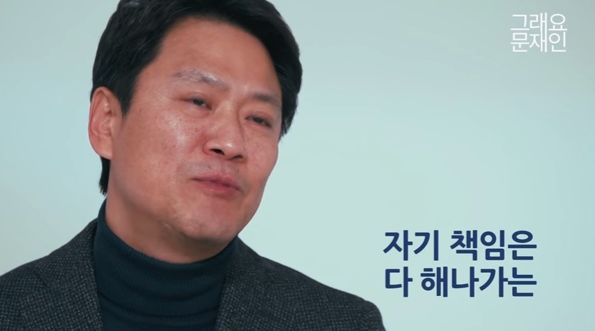 대선전 임종석 비서실장이 옆에서 바라본 문재인 대통령 .jpg | 인스티즈