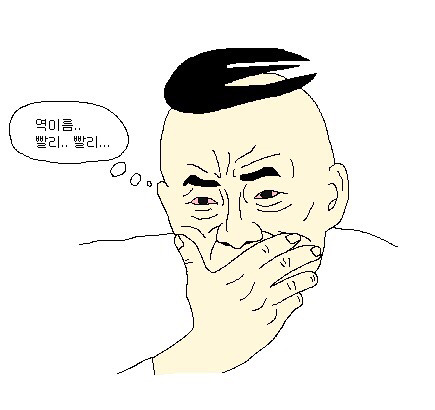 대학생이 그리는 공감툰-지하철 | 인스티즈