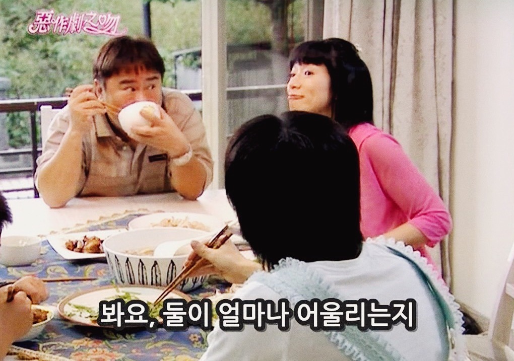 [대만드라마] 짠내나는 짝사랑 장난스러운 키스4 | 인스티즈