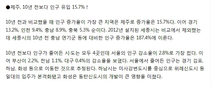 주식회사 농업회사법인 귀농 이미지