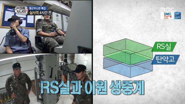 웃겨서 죽을뻔한 진짜사나이 레전드 | 인스티즈