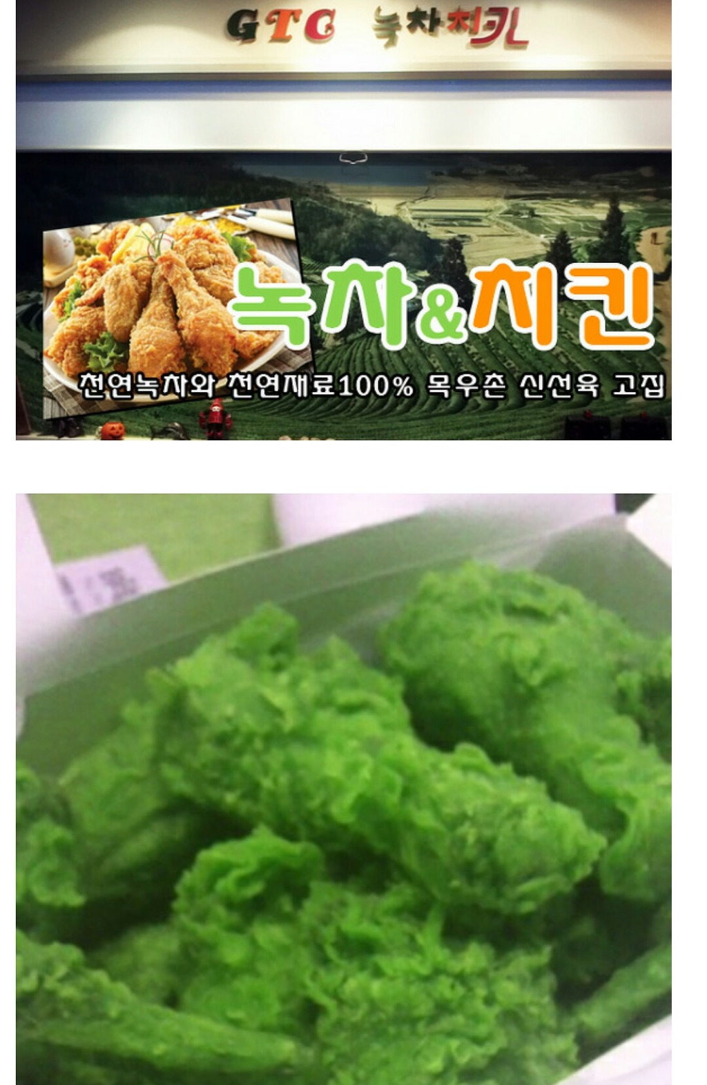 신성야식 이미지