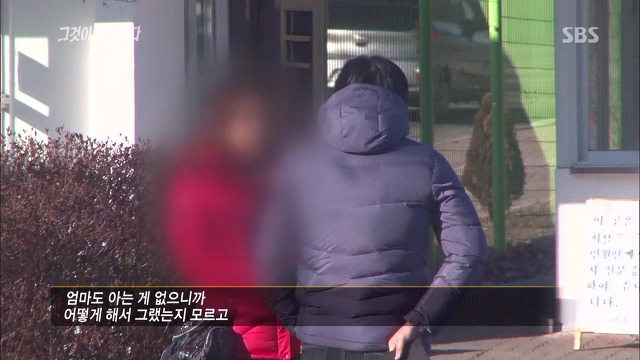 [그것이알고싶다] 두 얼굴의 여인 - 15년간의 거짓말 6 | 인스티즈