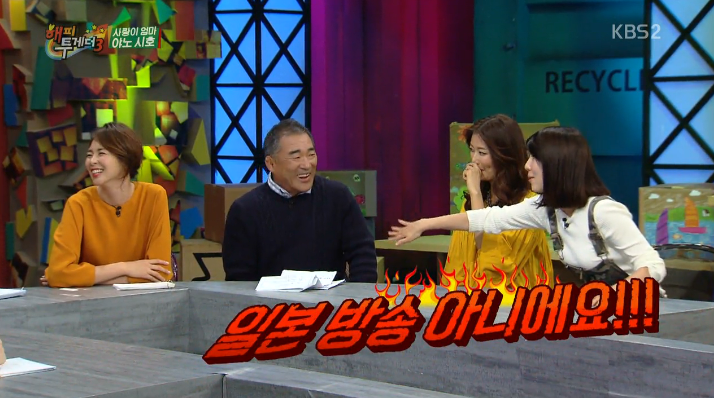 사랑이 할배의 호기심 | 인스티즈