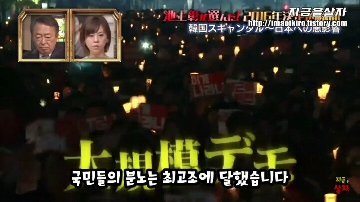 일본인이 느끼는 한국상황 | 인스티즈