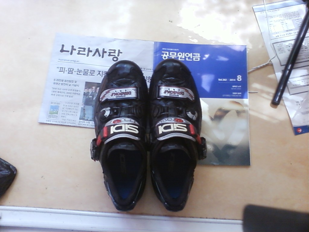 신발발바닥 이미지