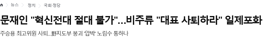  문재인 최대업적.jpg | 인스티즈