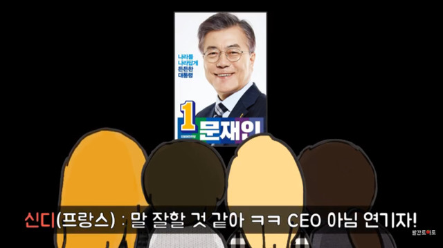 외국인들이 본 대선후보의 첫 인상.jpg(부제:사람은 늙으면 자신의 성격대로 얼굴이 변한다) | 인스티즈
