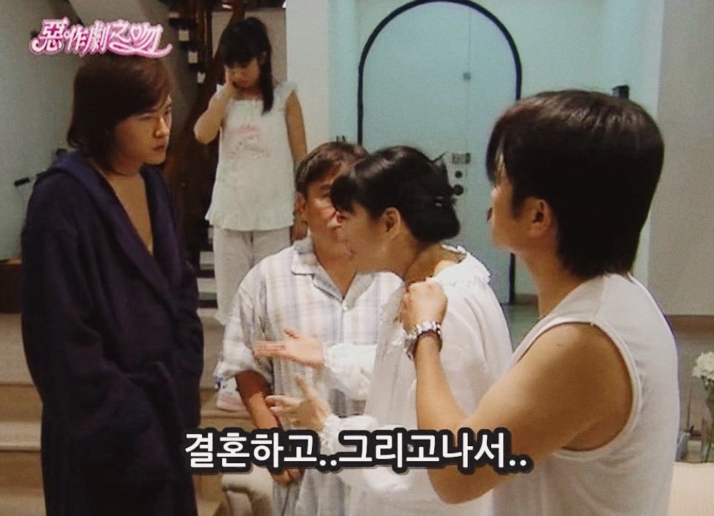 [대만드라마] 짠내나는 짝사랑 장난스러운 키스5 | 인스티즈