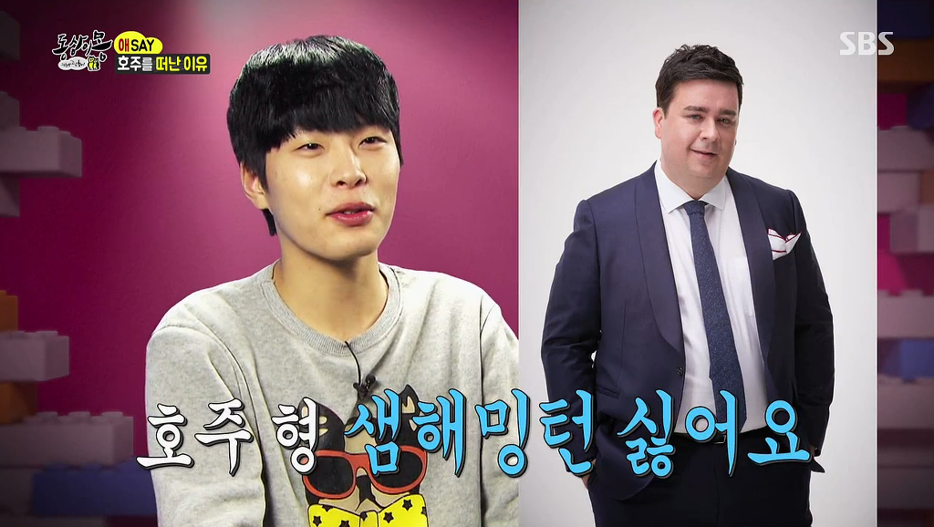 호주가 싫어서 캥거루와 샘해밍턴이 싫은 친구 ㅋㅋㅋㅋ | 인스티즈