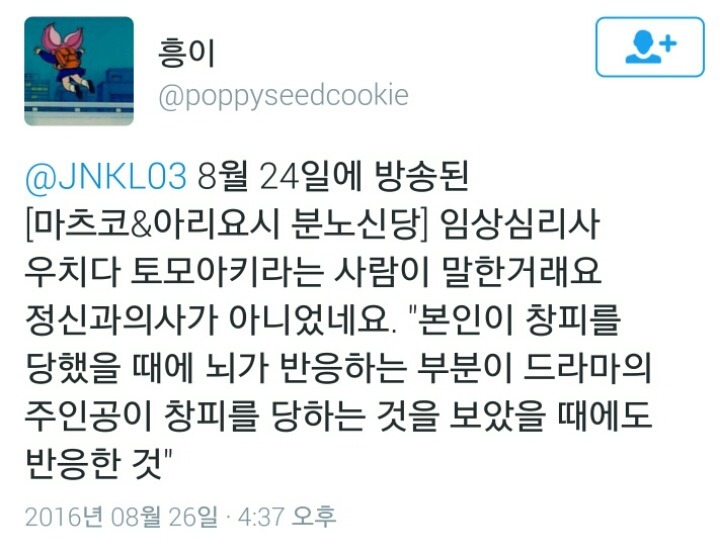 은근히 많은 사람이 공감하는 증상.twt | 인스티즈