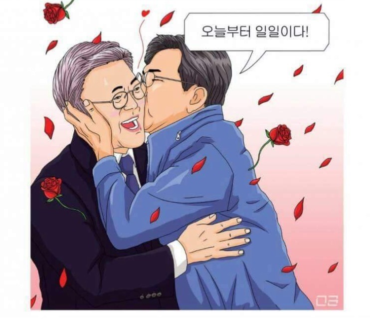 문재인 안희정 둘다 잘가라 ㅋ | 인스티즈