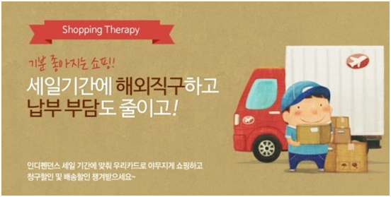우리프라임 이미지