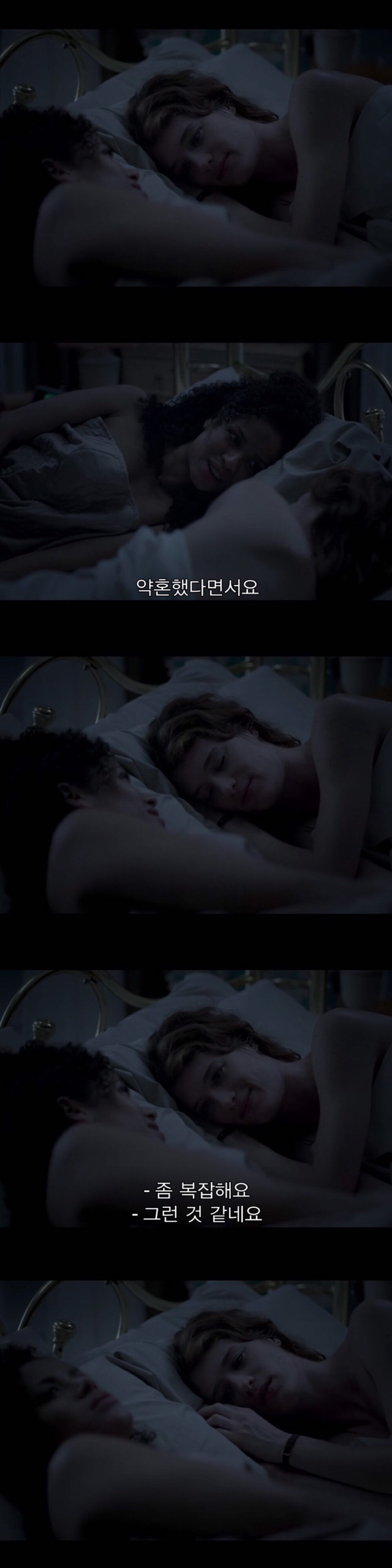 [블랙미러-샌주니페로] 너드미 넘치는 여성 꼬시던 잘 노는 여자 2 | 인스티즈