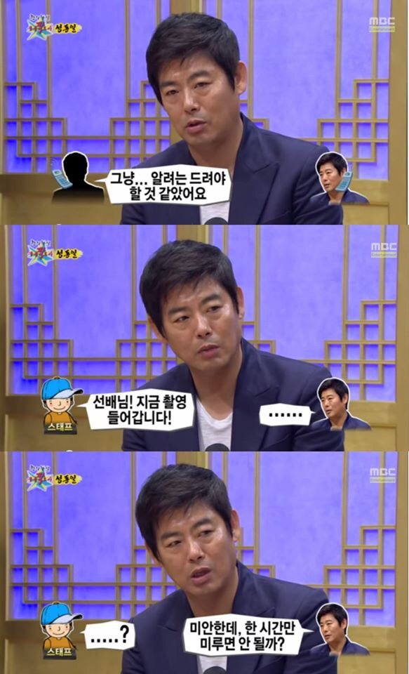 최고의 아내를 만난 성동일 | 인스티즈