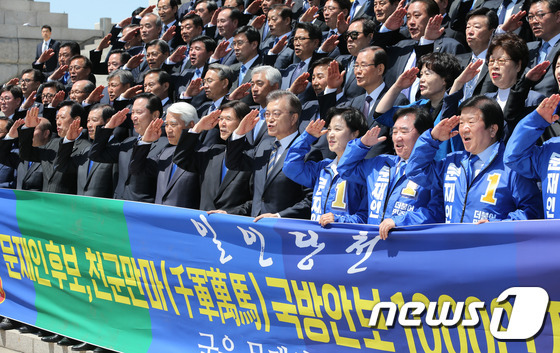 오늘 거수경례 하는 문재인과 지지자들.JPG | 인스티즈
