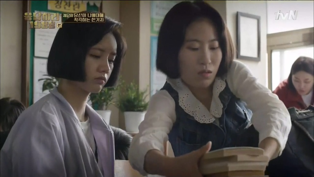 [응답하라1988] 어른도... 아프다 | 인스티즈