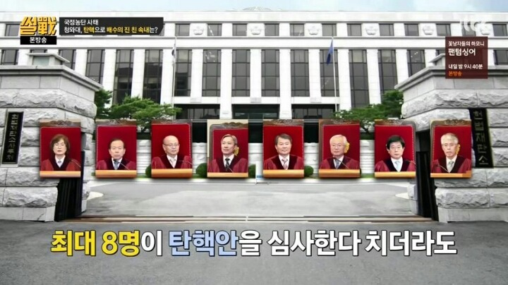 역전을 꿈꾸는 박근혜 | 인스티즈