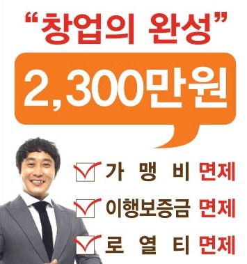 투마리치킨 이미지