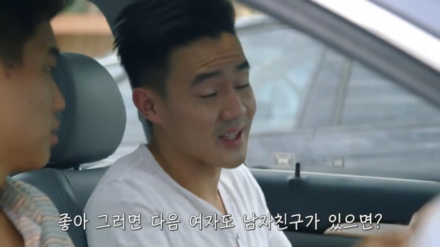 왜? 왜 대체! 내가 좋아하는 애들은 다 남친이 있는거야? 그녀에겐 남자친구가 있다 (4) | 인스티즈