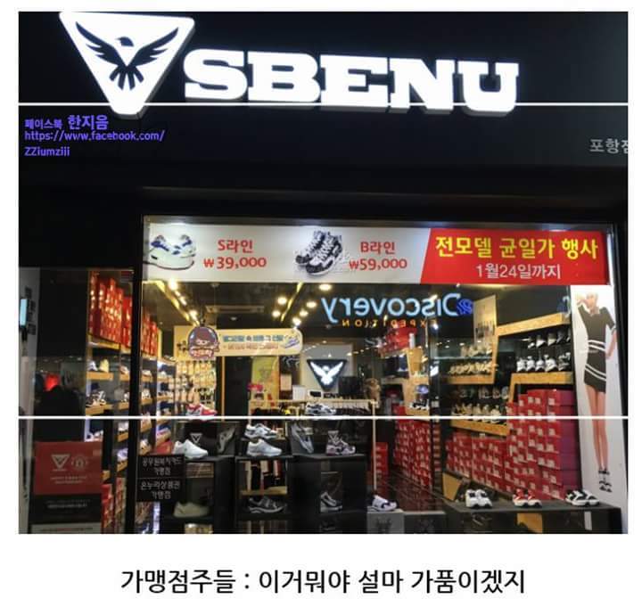 스베누사태 알기쉽게 요약.jpg | 인스티즈