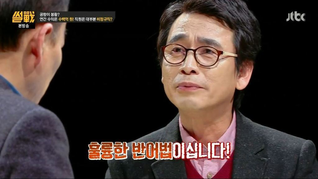 국가를 위해 3억짜리 연봉직도 거절하는 훌륭한 공직자 | 인스티즈