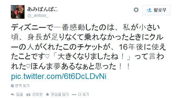 디즈니에서 가장 감동 받은 것.twt | 인스티즈