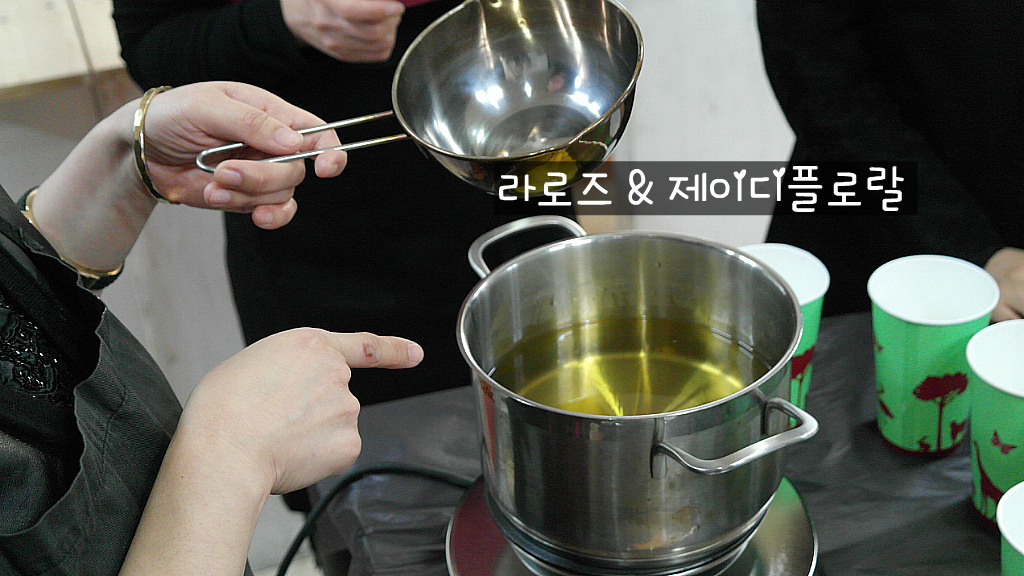라로즈스쿨 이미지